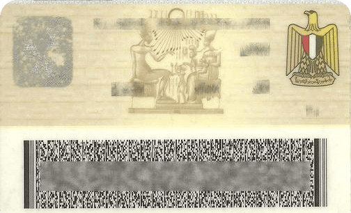 Document Id Verification Software | Digital Identity Verification